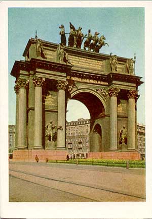Leningrad. Narva Gate