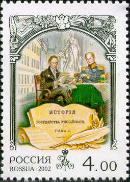Aleksander I and Karamzin