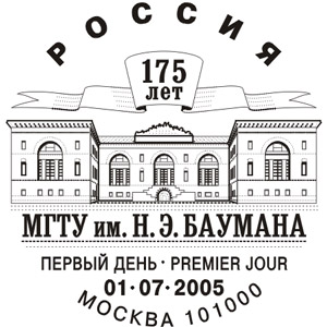 Moskow. Sloboda palace