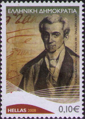 Ioannis Kapodistrias