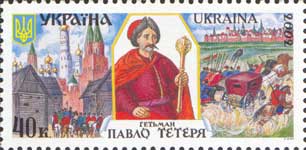 Ivan the Great, Pavlo Teterya