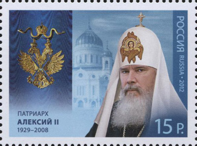 Patriarch Aleksei II, Cathedral in honor of Christ the Saviour