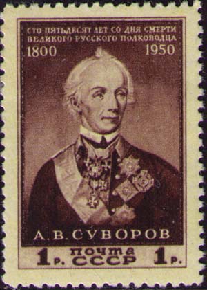 Aleksander Suvorov