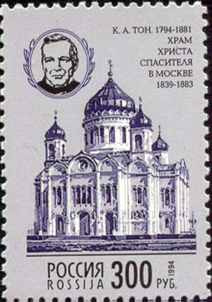 Thon and Cathedral of Christ the Saviour
