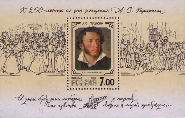 Portrait of Pushkin