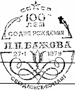 Sverdlovsk. Birth Centenary of Bazhov