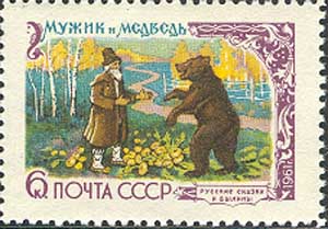 The Muzhik and the Bear