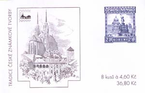 Czecoslovak stamp № 289