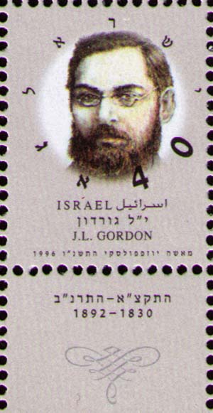 Leib Gordon