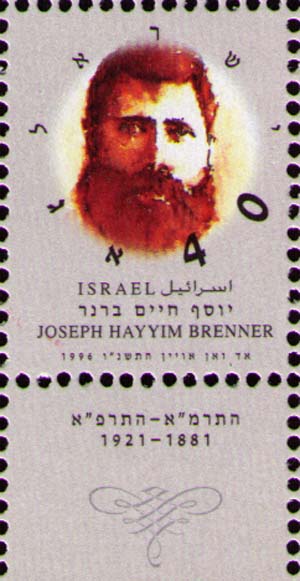 Joseph Hayyim Brenner