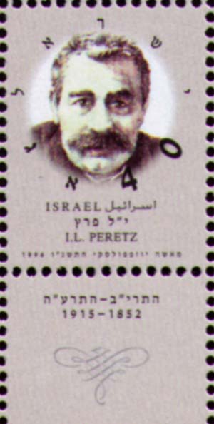 Isaac Leib Peretz