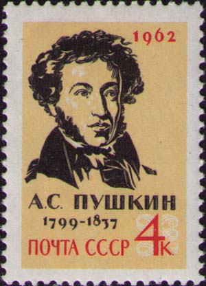 Aleksander Pushkin