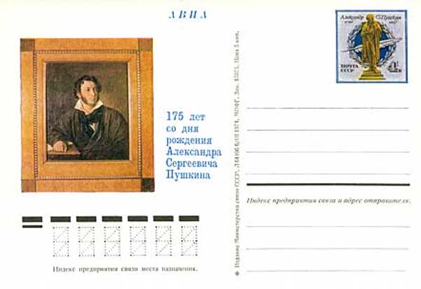 175th Birth anniv of Pushkin