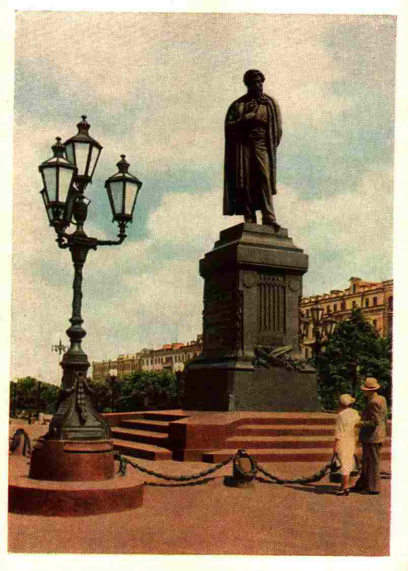 Pushkin Monument in Moskow
