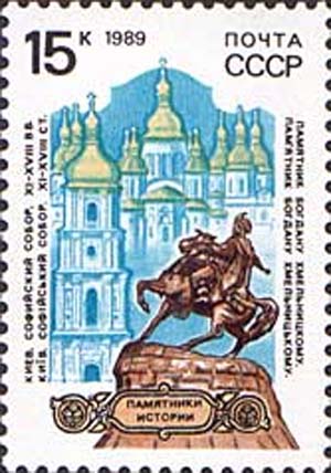 Khmelnytsky monument in Kiev