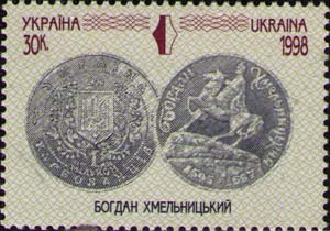 Coin with Bogdan Khmelnytsky