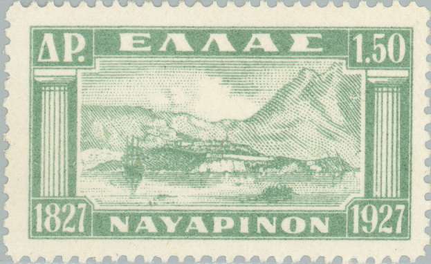 Navarino Bay and Pylos