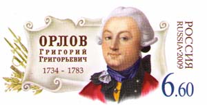 225th Birth Anniv of Grigory Orlov