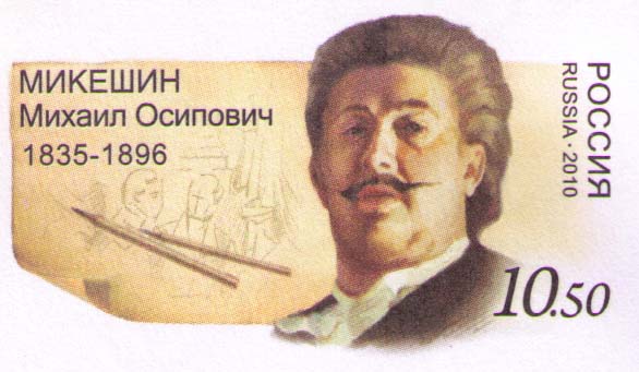Mikhail Mikeshin, the monument «Millenium of Russia»