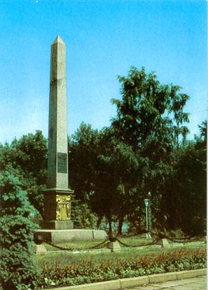 Obelisk to Minin and Pozharsky